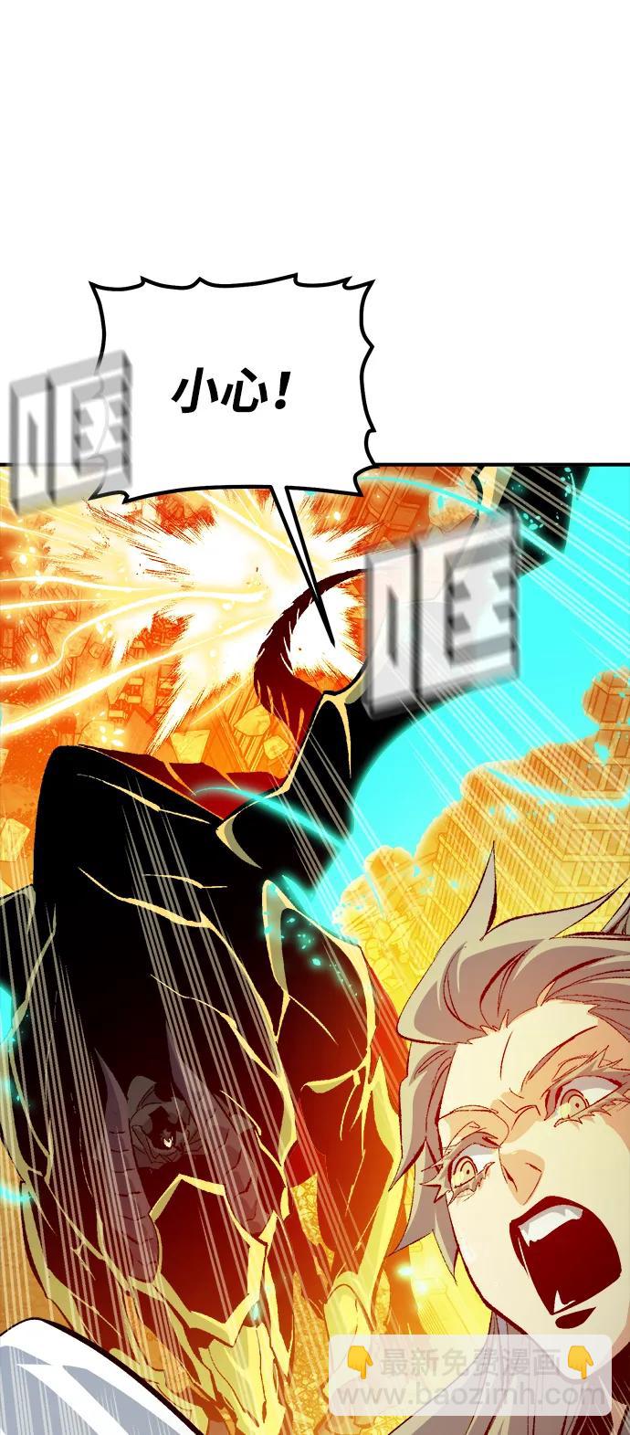 死靈法師：亡靈支配者 - [第182話] 對死亡的完美控制(2/3) - 2