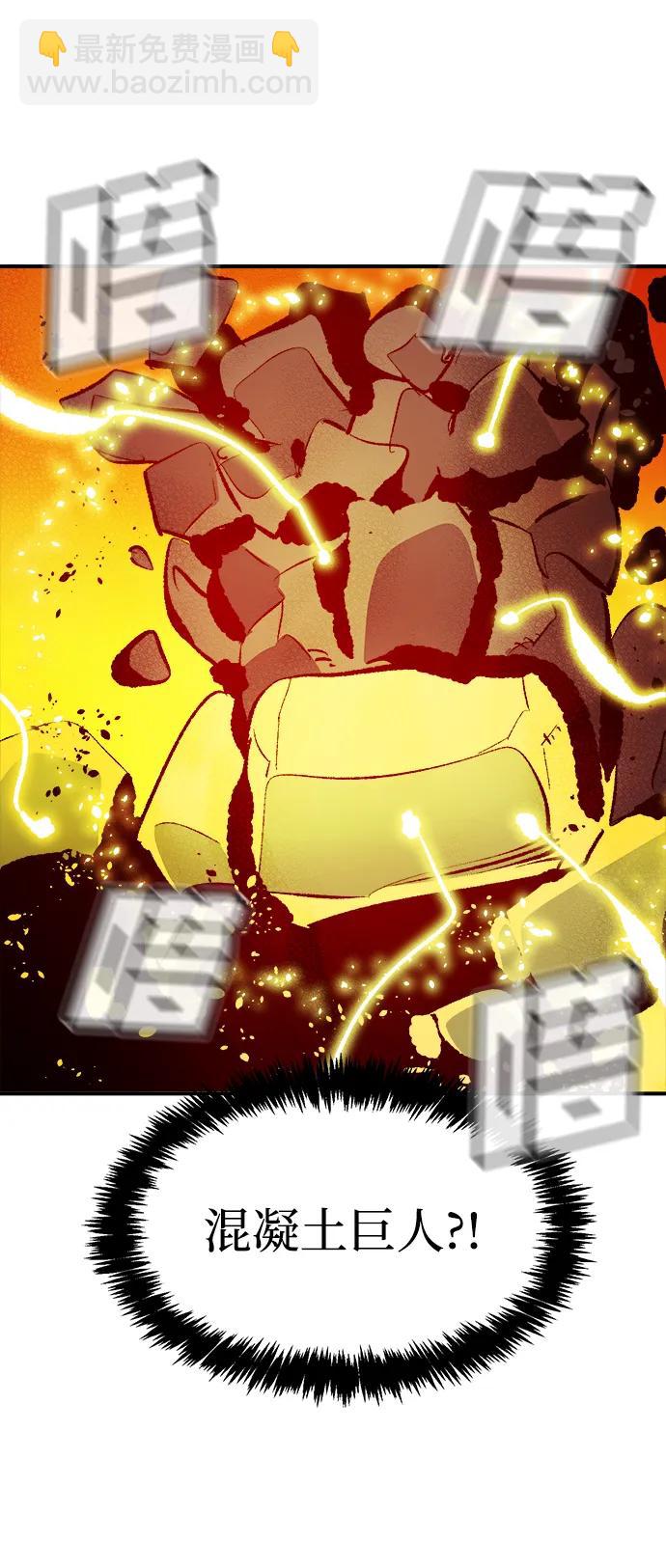 死靈法師：亡靈支配者 - [第182話] 對死亡的完美控制(2/3) - 4