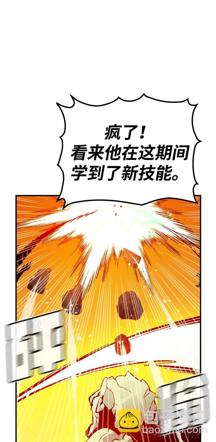 死靈法師：亡靈支配者 - [第182話] 對死亡的完美控制(2/3) - 5