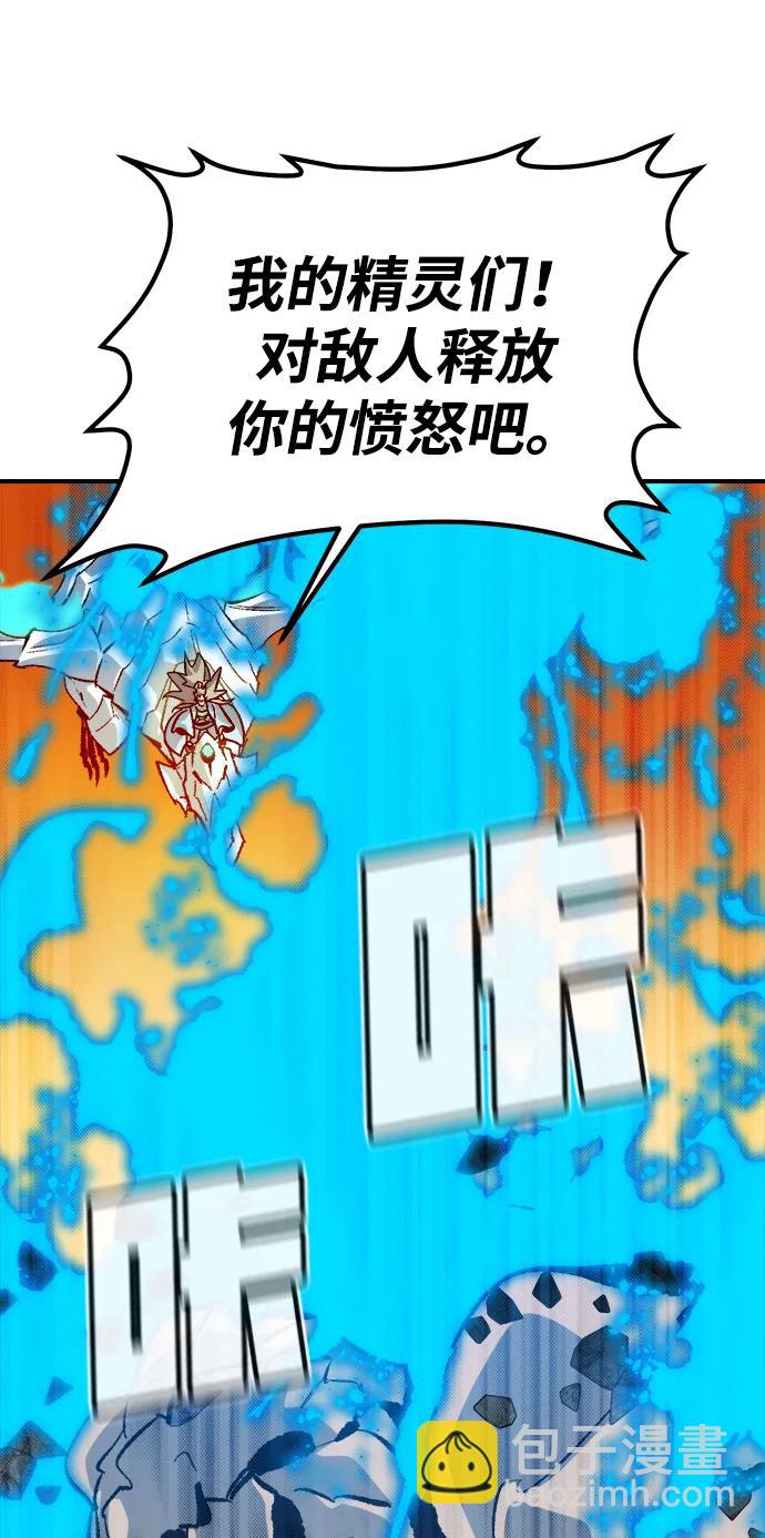 死靈法師：亡靈支配者 - [第182話] 對死亡的完美控制(2/3) - 1