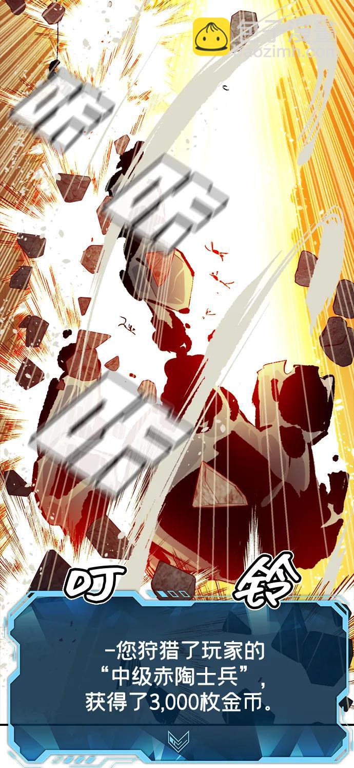 死靈法師：亡靈支配者 - [第182話] 對死亡的完美控制(2/3) - 5