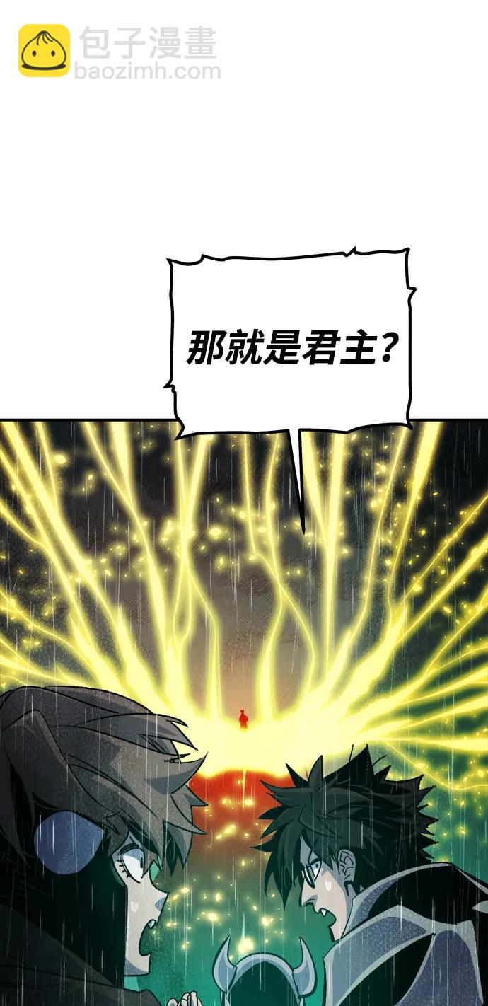 死靈法師：亡靈支配者 - [第184話] 獵人面前的兔子-2(1/2) - 1