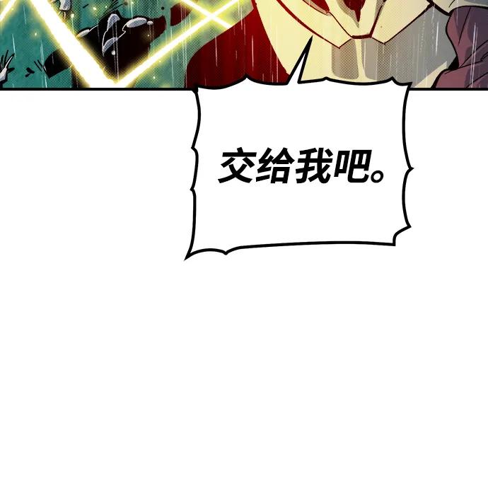 死靈法師：亡靈支配者 - [第184話] 獵人面前的兔子-2(1/2) - 5