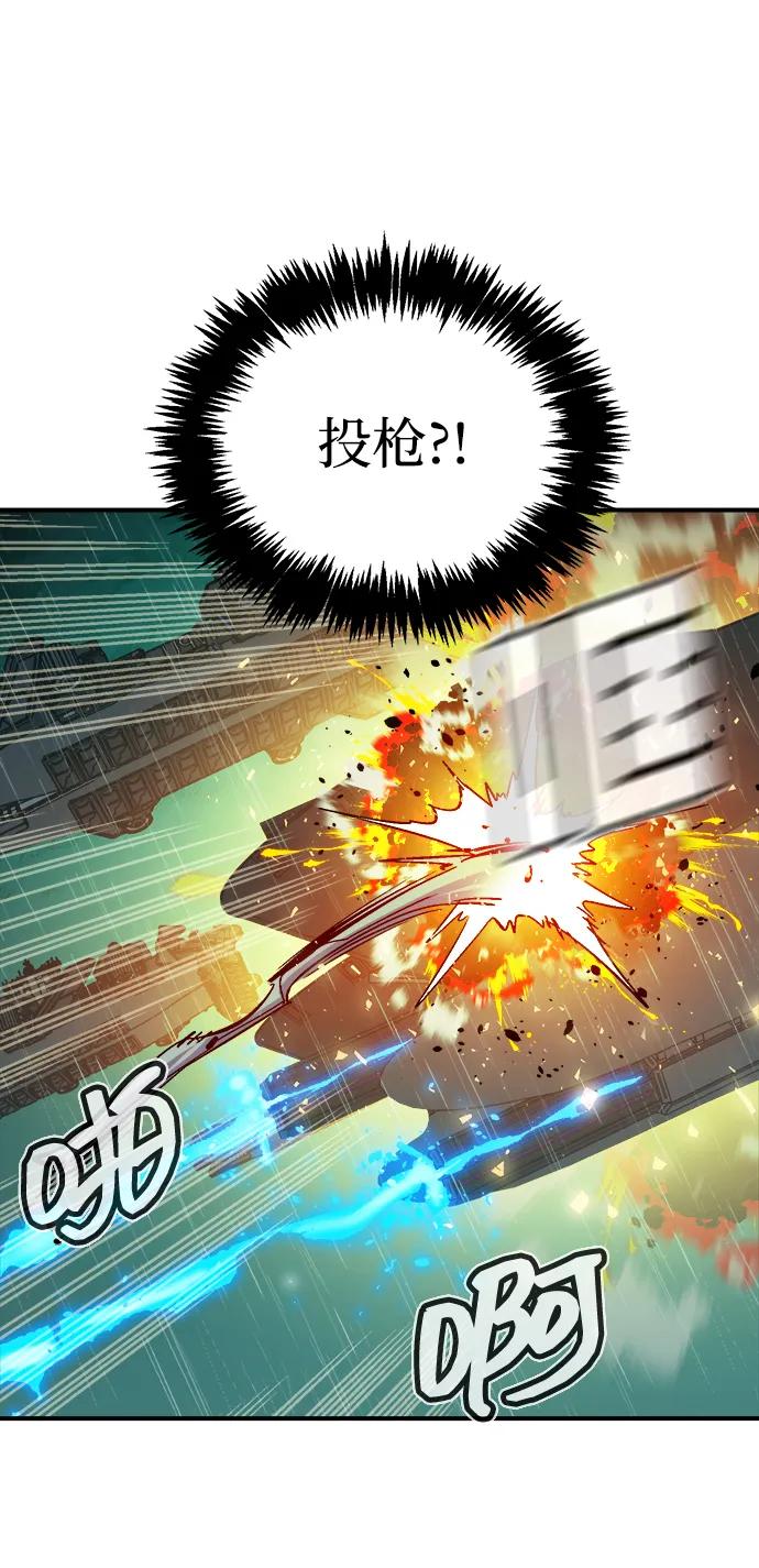 死靈法師：亡靈支配者 - [第184話] 獵人面前的兔子-2(1/2) - 5