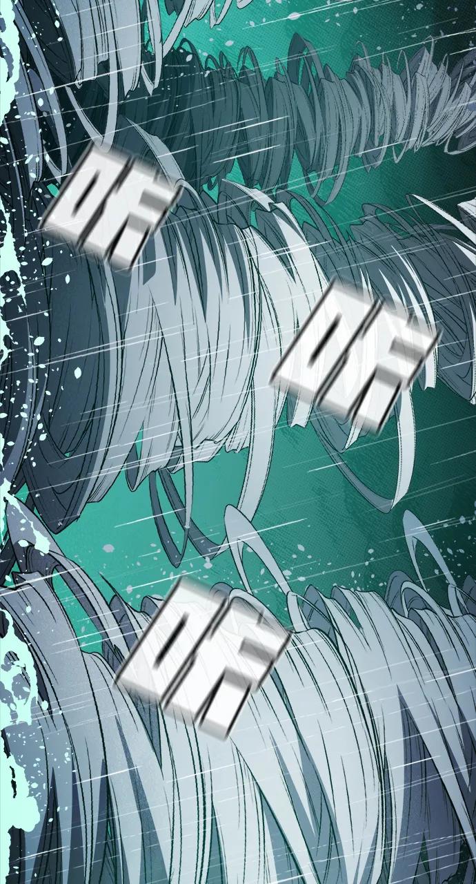 死靈法師：亡靈支配者 - [第184話] 獵人面前的兔子-2(1/2) - 4