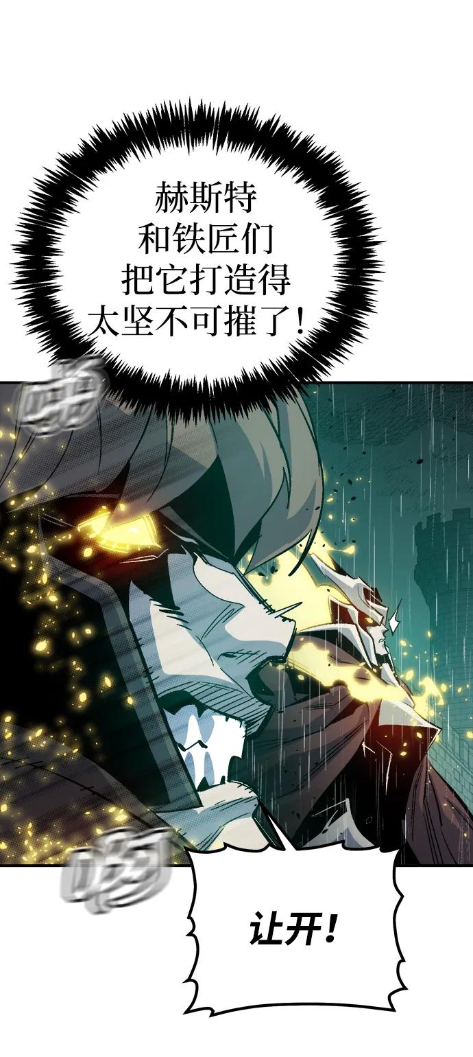 死靈法師：亡靈支配者 - [第184話] 獵人面前的兔子-2(1/2) - 8
