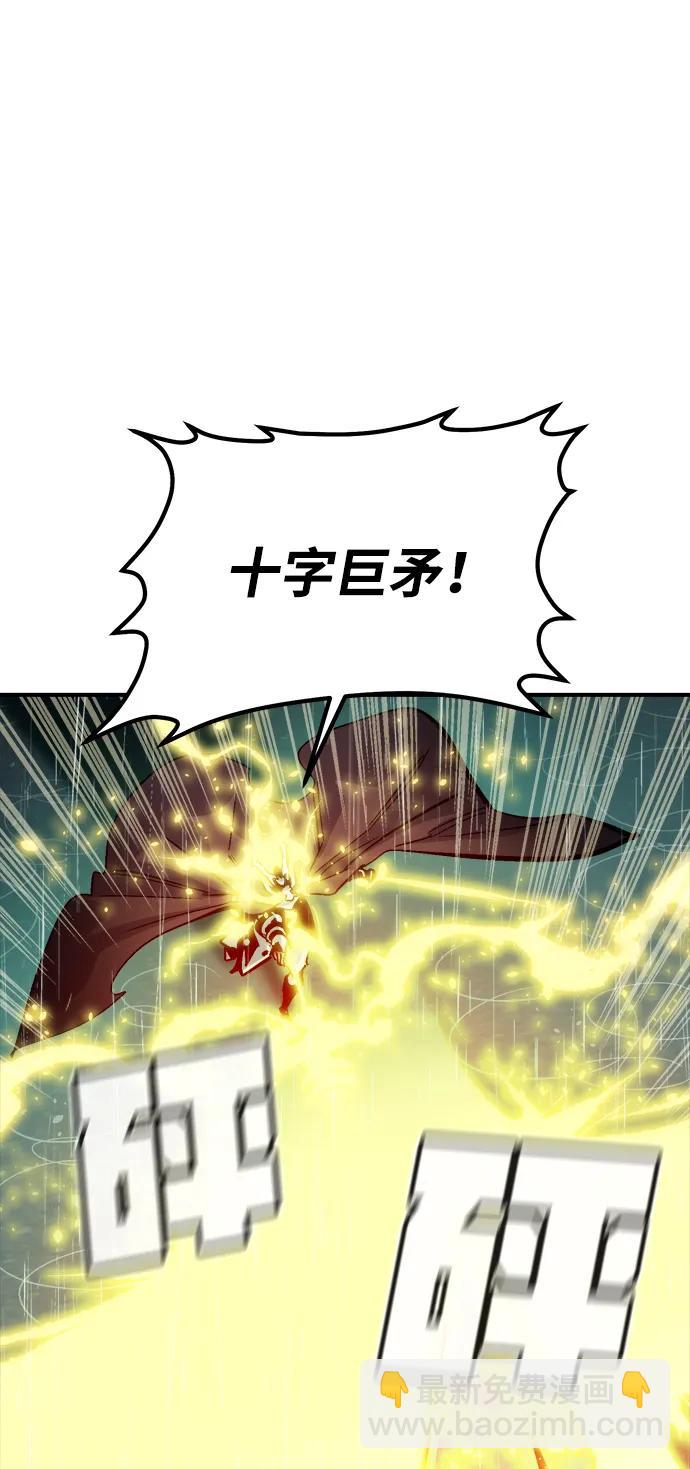 死靈法師：亡靈支配者 - [第184話] 獵人面前的兔子-2(1/2) - 1