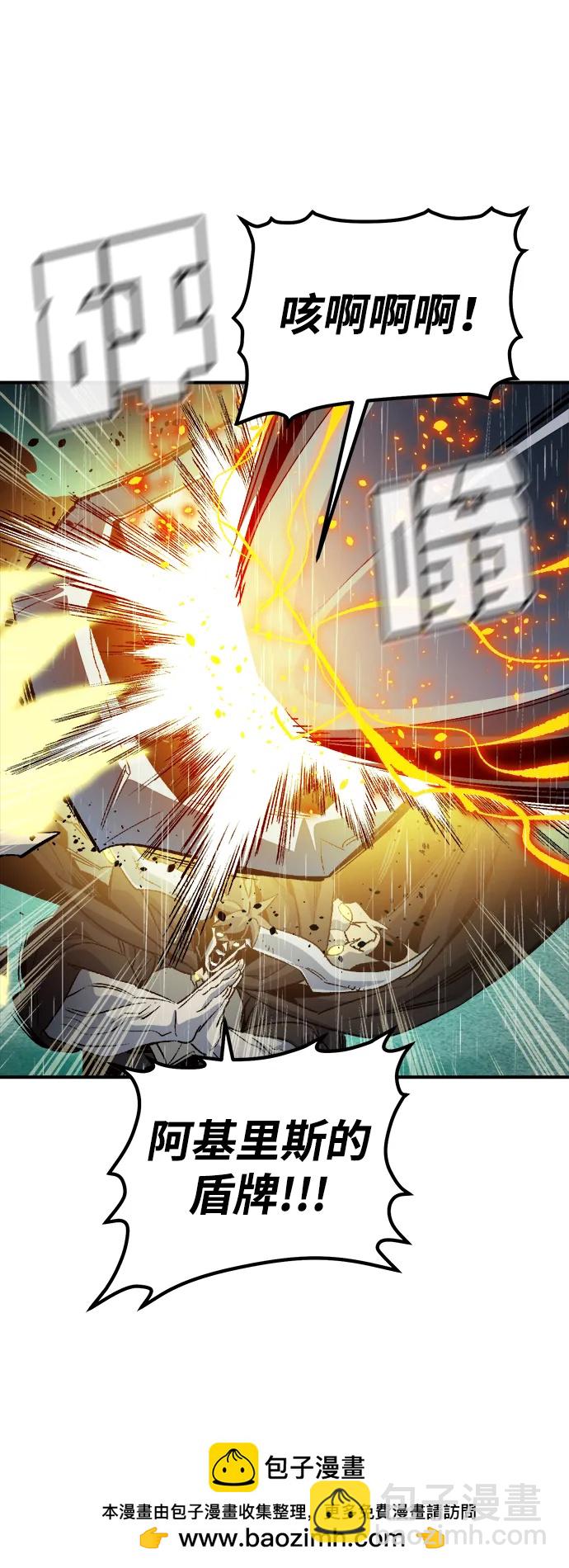 死靈法師：亡靈支配者 - [第184話] 獵人面前的兔子-2(2/2) - 2