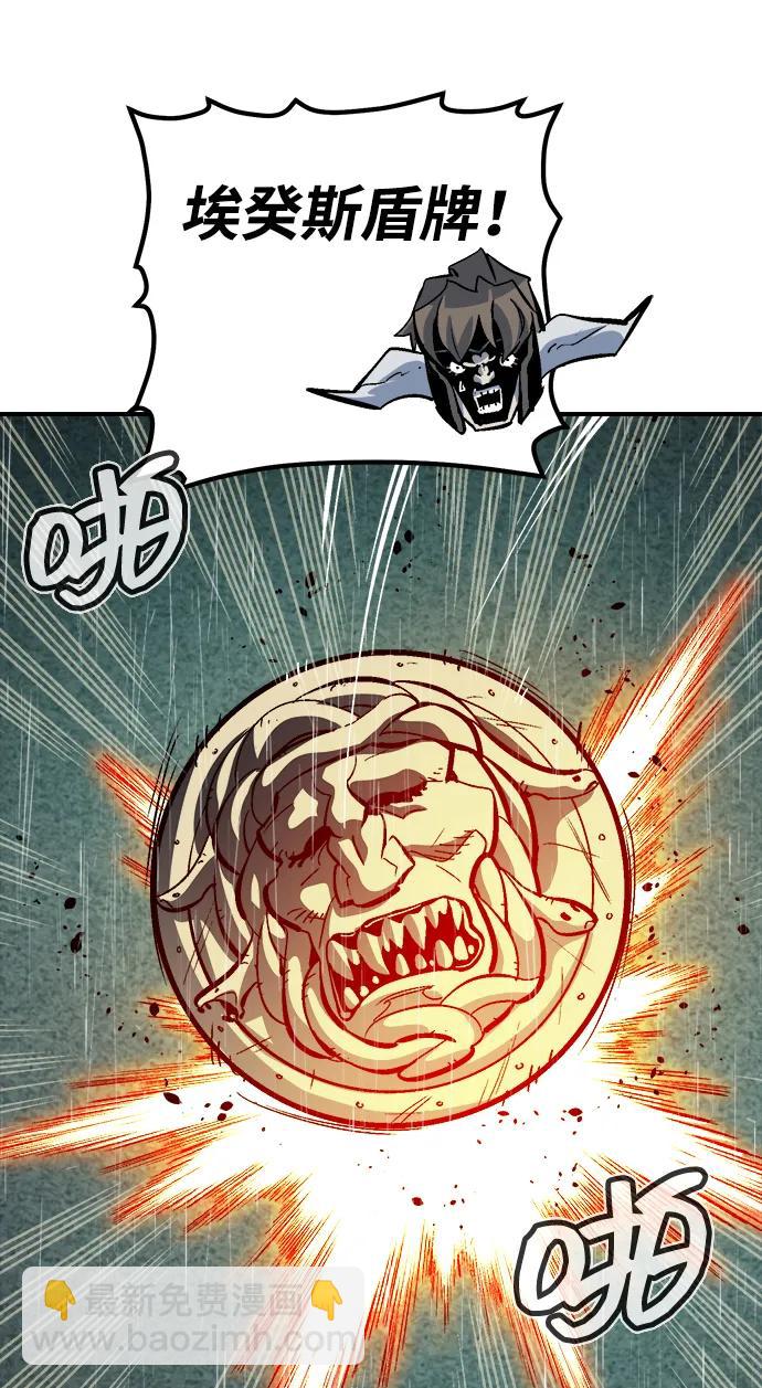 死靈法師：亡靈支配者 - [第184話] 獵人面前的兔子-2(2/2) - 6