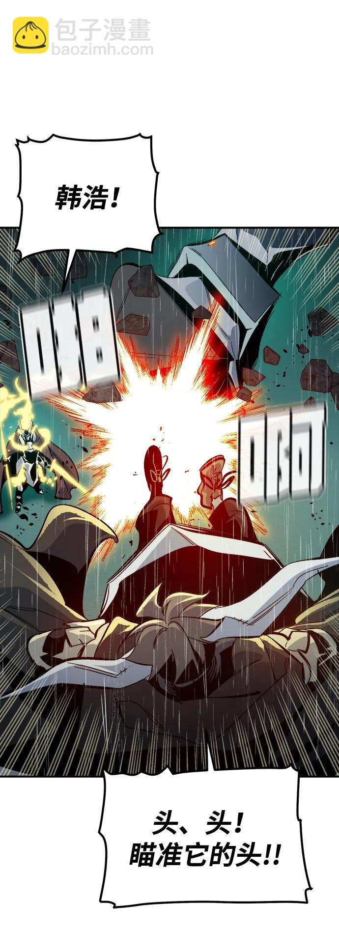 死靈法師：亡靈支配者 - [第184話] 獵人面前的兔子-2(2/2) - 2