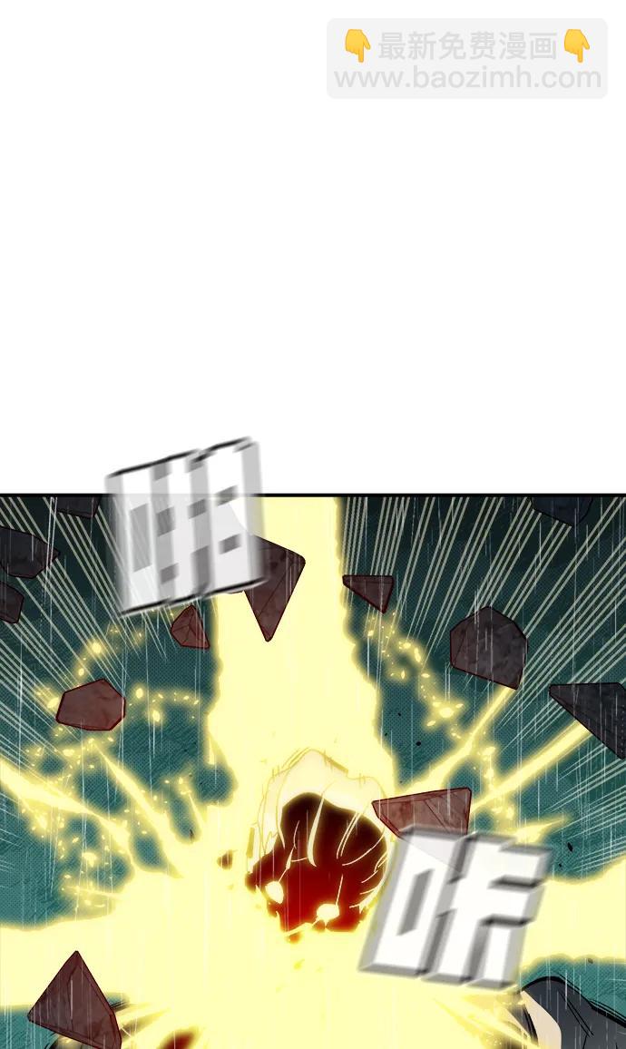 死靈法師：亡靈支配者 - [第184話] 獵人面前的兔子-2(2/2) - 4