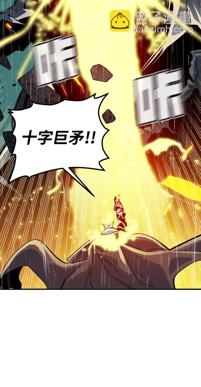 死靈法師：亡靈支配者 - [第184話] 獵人面前的兔子-2(2/2) - 5