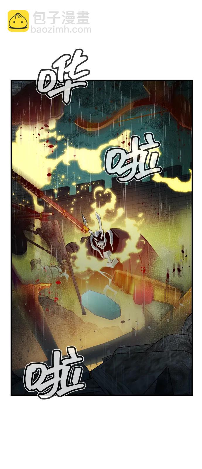 死靈法師：亡靈支配者 - [第184話] 獵人面前的兔子-2(2/2) - 6