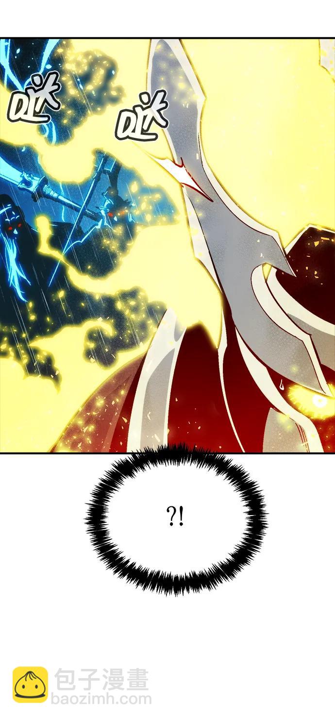 死靈法師：亡靈支配者 - [第184話] 獵人面前的兔子-2(2/2) - 3