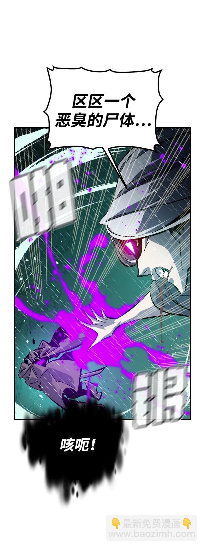 死靈法師：亡靈支配者 - [第184話] 獵人面前的兔子-2(2/2) - 2