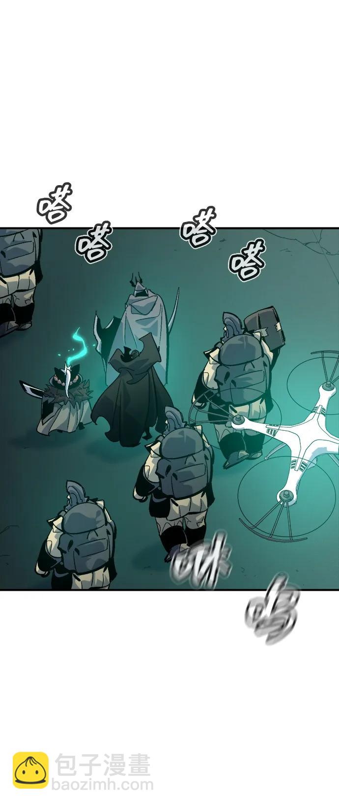 死靈法師：亡靈支配者 - [第186話] 多重空間戰鬥-1(1/2) - 5