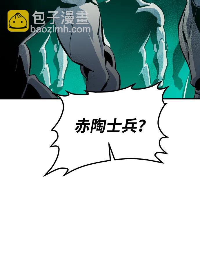 死靈法師：亡靈支配者 - [第186話] 多重空間戰鬥-1(1/2) - 8