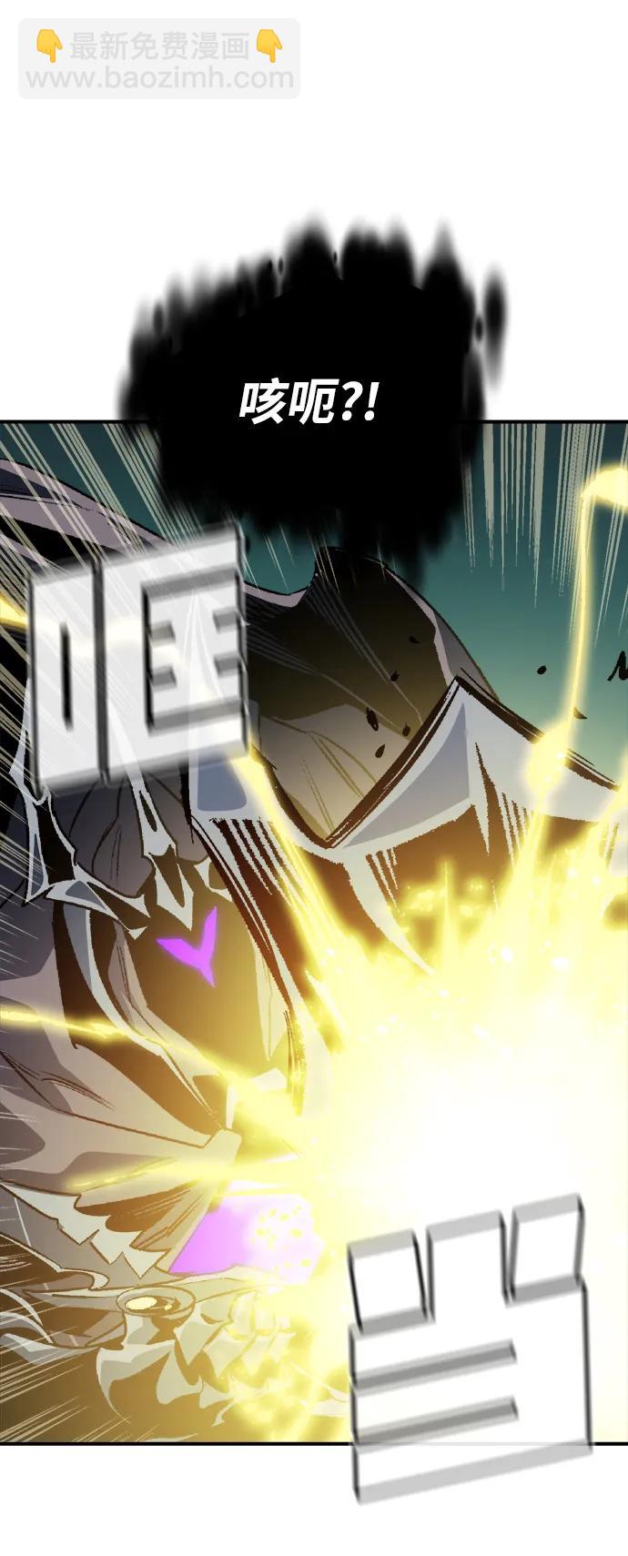 死靈法師：亡靈支配者 - [第186話] 多重空間戰鬥-1(1/2) - 3