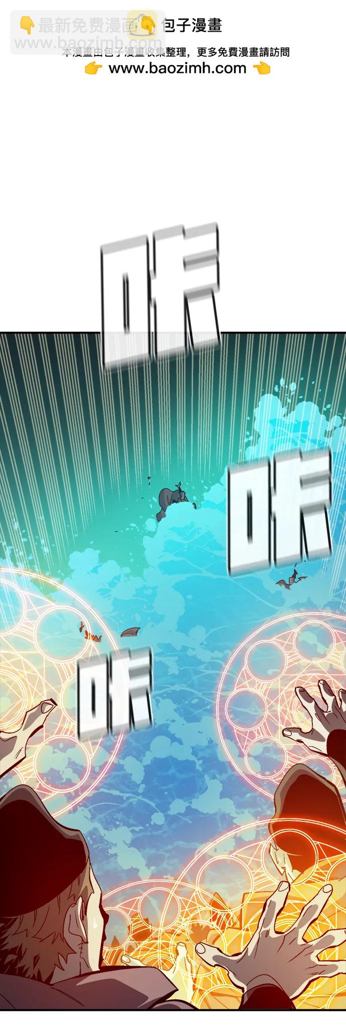 死靈法師：亡靈支配者 - [第186話] 多重空間戰鬥-1(1/2) - 2