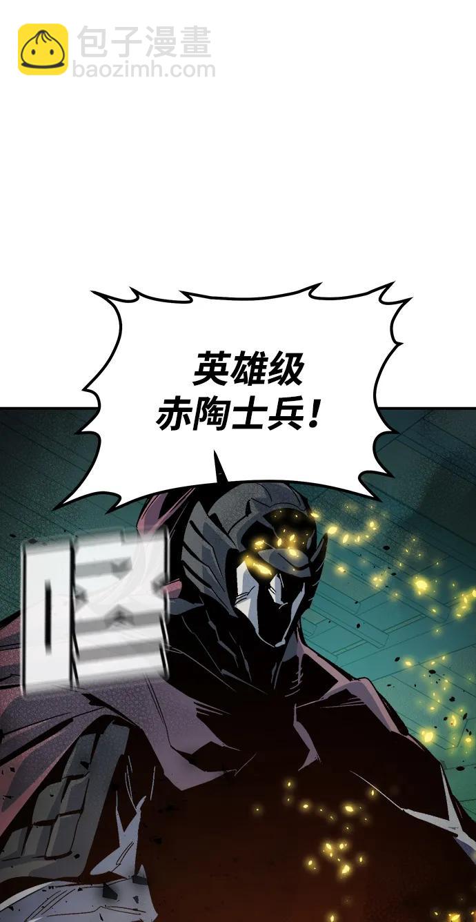 死靈法師：亡靈支配者 - [第186話] 多重空間戰鬥-1(1/2) - 4