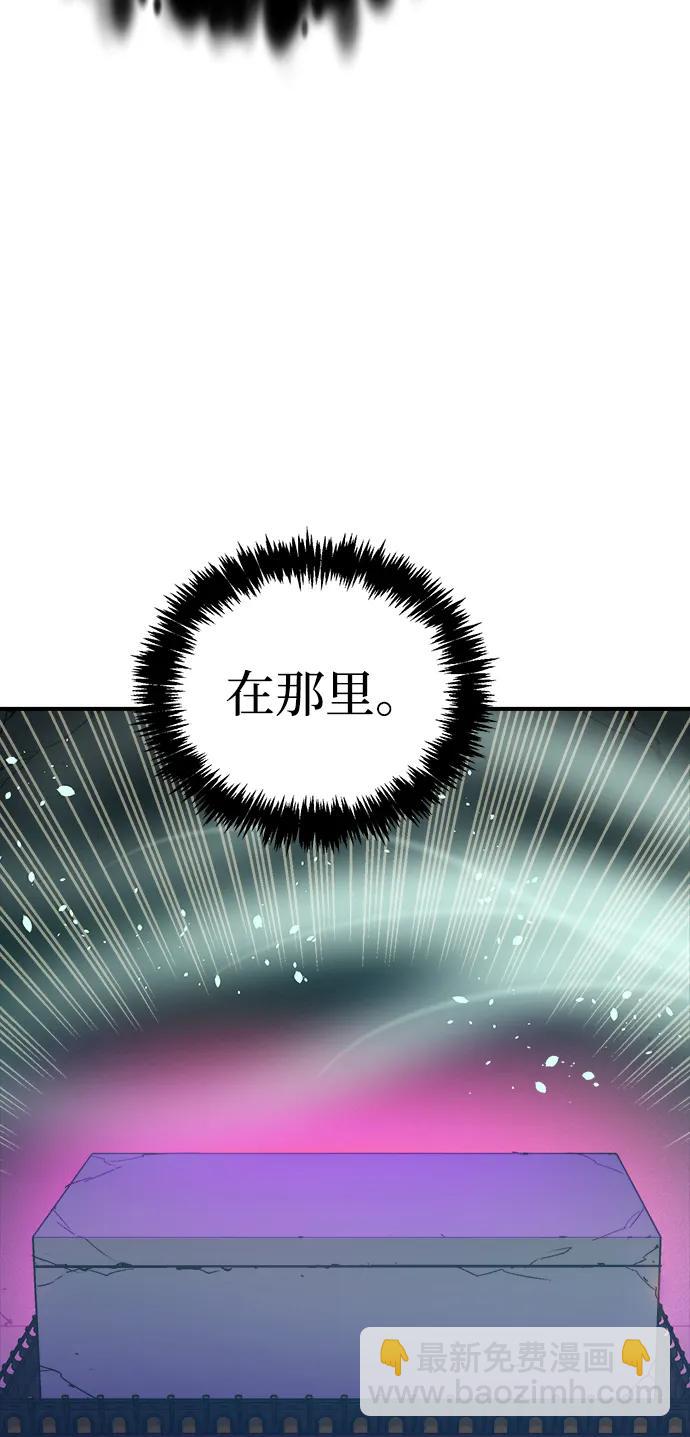 死靈法師：亡靈支配者 - [第186話] 多重空間戰鬥-1(1/2) - 2