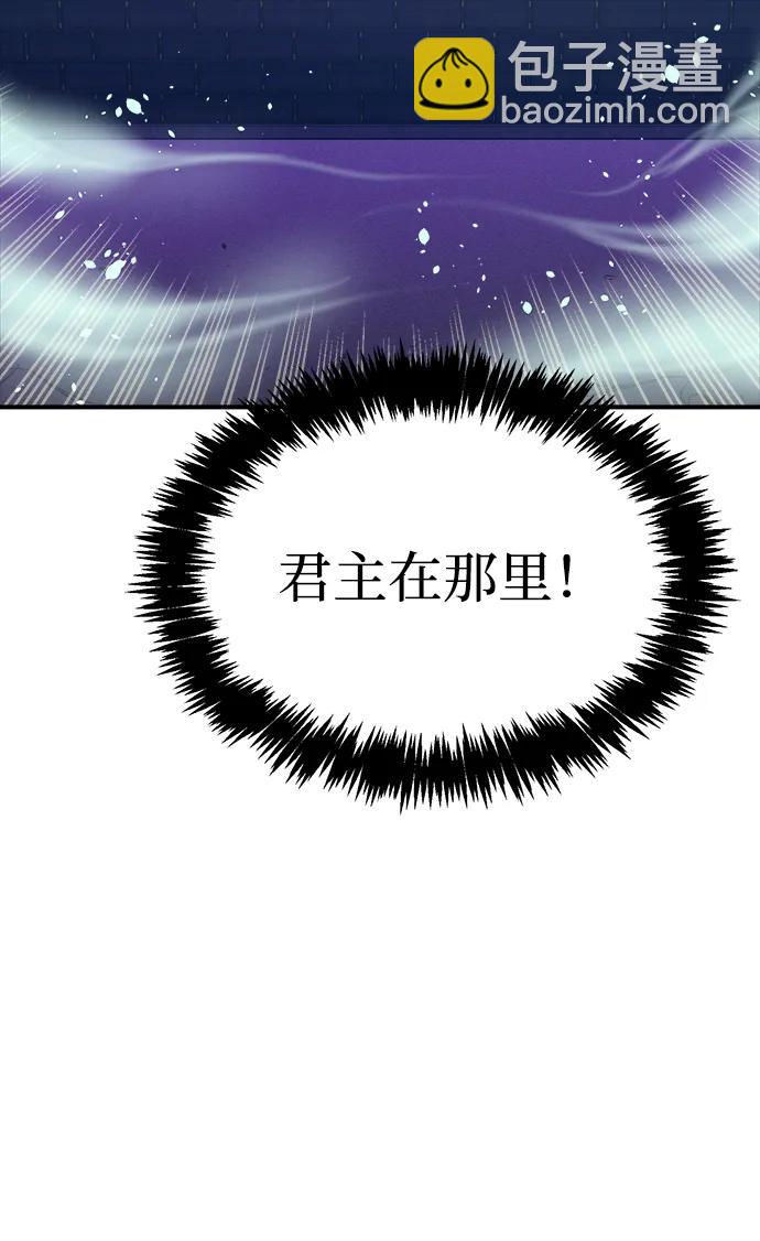 死靈法師：亡靈支配者 - [第186話] 多重空間戰鬥-1(1/2) - 3