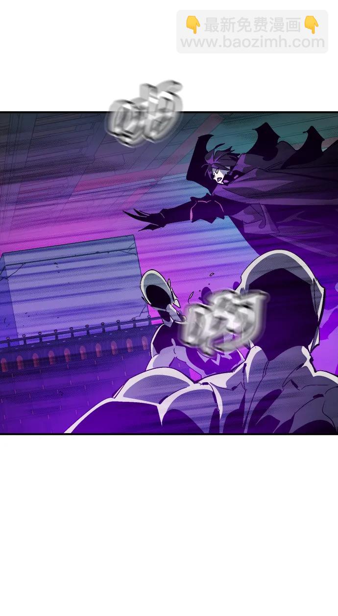 死靈法師：亡靈支配者 - [第186話] 多重空間戰鬥-1(1/2) - 4