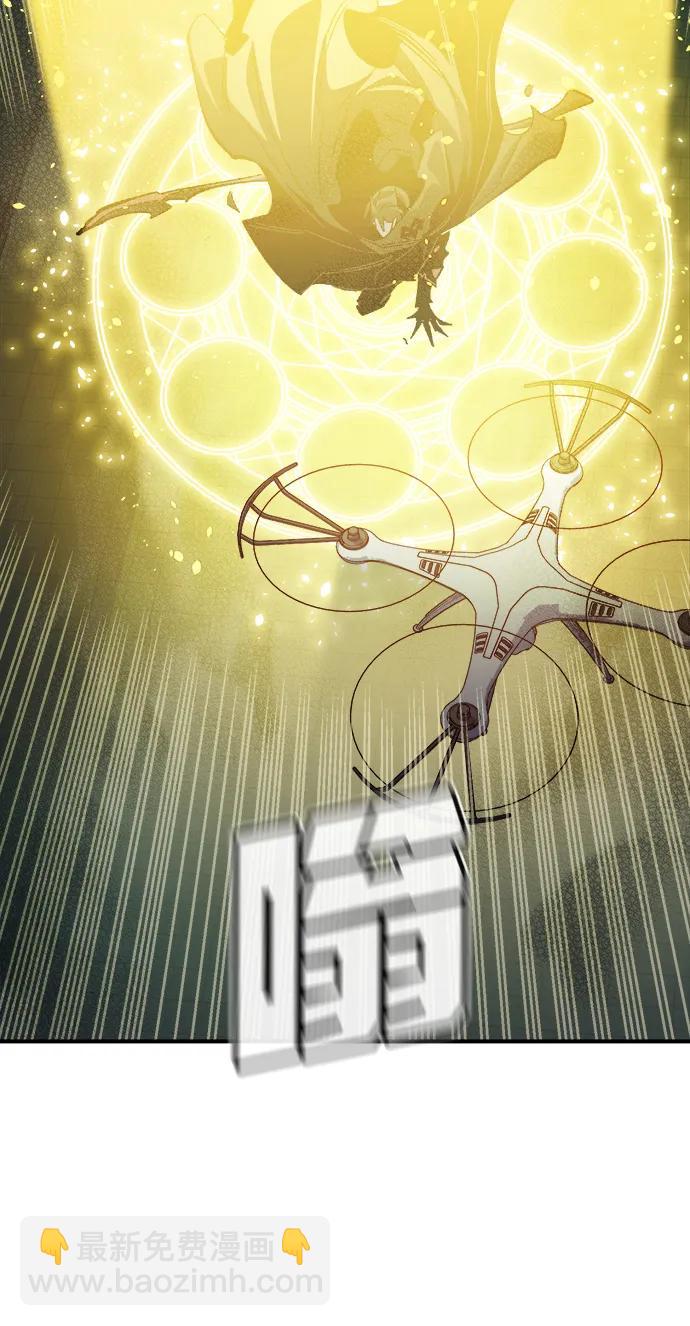 死靈法師：亡靈支配者 - [第186話] 多重空間戰鬥-1(1/2) - 7