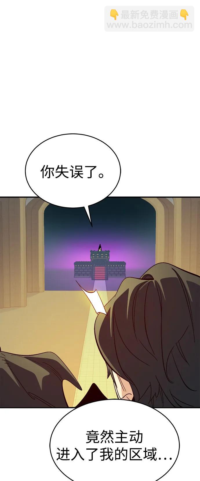 死靈法師：亡靈支配者 - [第186話] 多重空間戰鬥-1(1/2) - 1