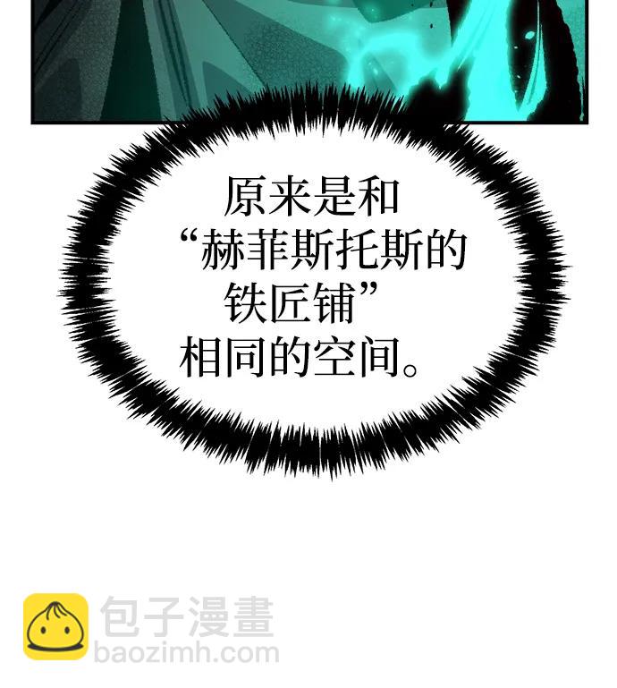 死靈法師：亡靈支配者 - [第186話] 多重空間戰鬥-1(1/2) - 5