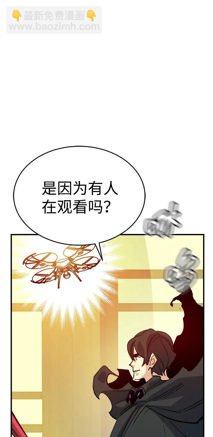 死靈法師：亡靈支配者 - [第186話] 多重空間戰鬥-1(1/2) - 7