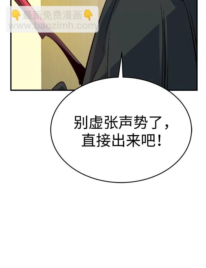 死靈法師：亡靈支配者 - [第186話] 多重空間戰鬥-1(1/2) - 8