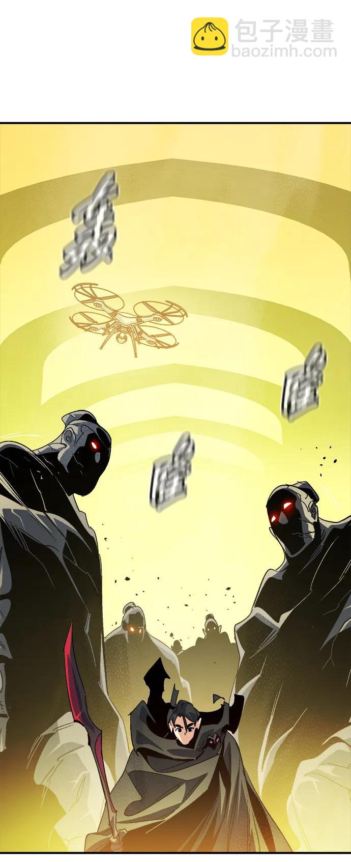 死靈法師：亡靈支配者 - [第186話] 多重空間戰鬥-1(1/2) - 1