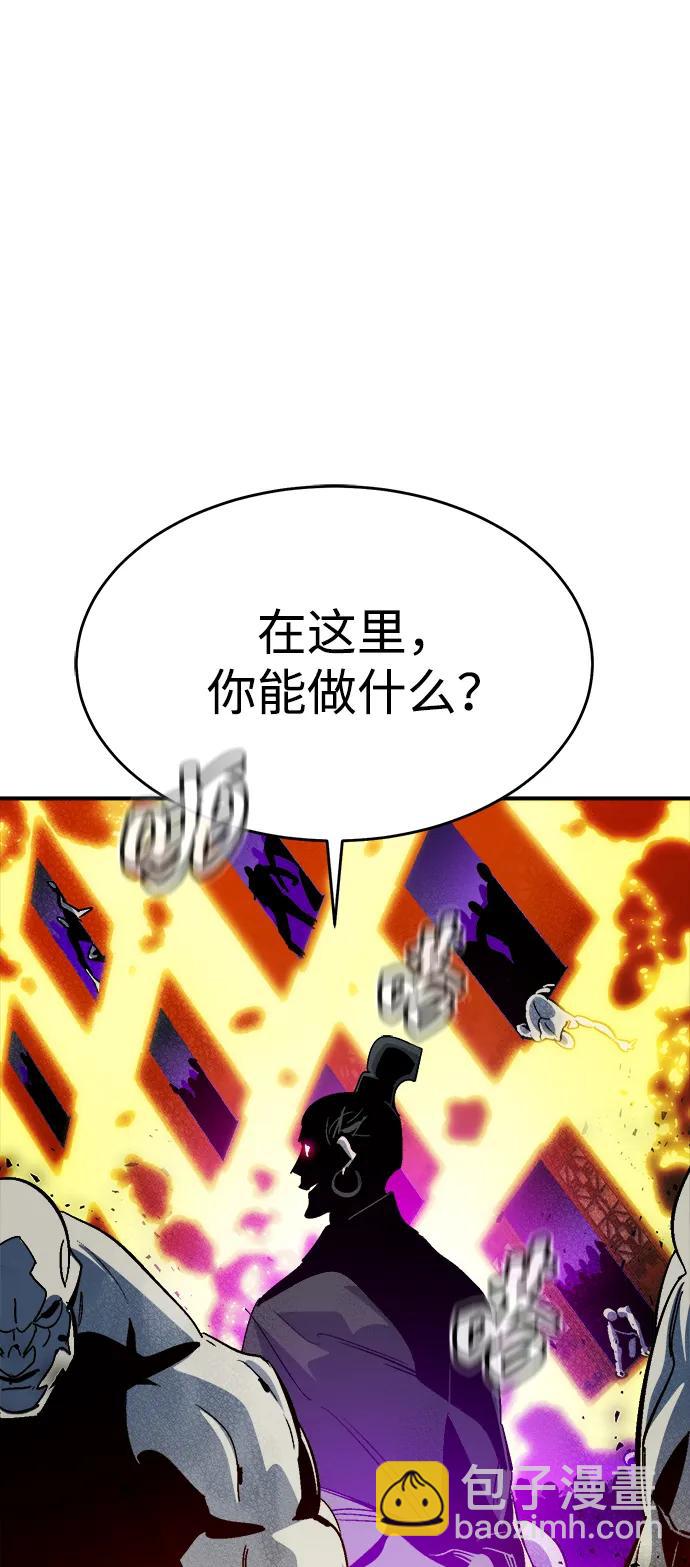 死靈法師：亡靈支配者 - [第186話] 多重空間戰鬥-1(1/2) - 2