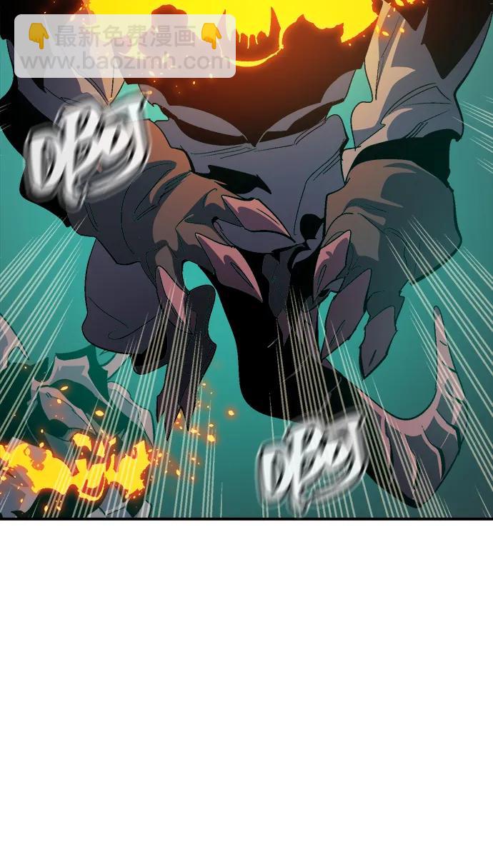 死靈法師：亡靈支配者 - [第186話] 多重空間戰鬥-1(1/2) - 8