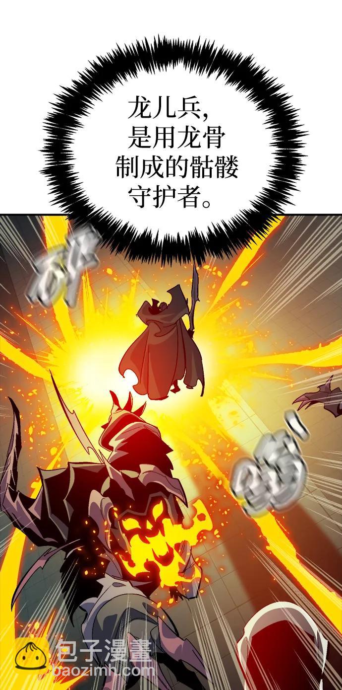 死靈法師：亡靈支配者 - [第186話] 多重空間戰鬥-1(1/2) - 1