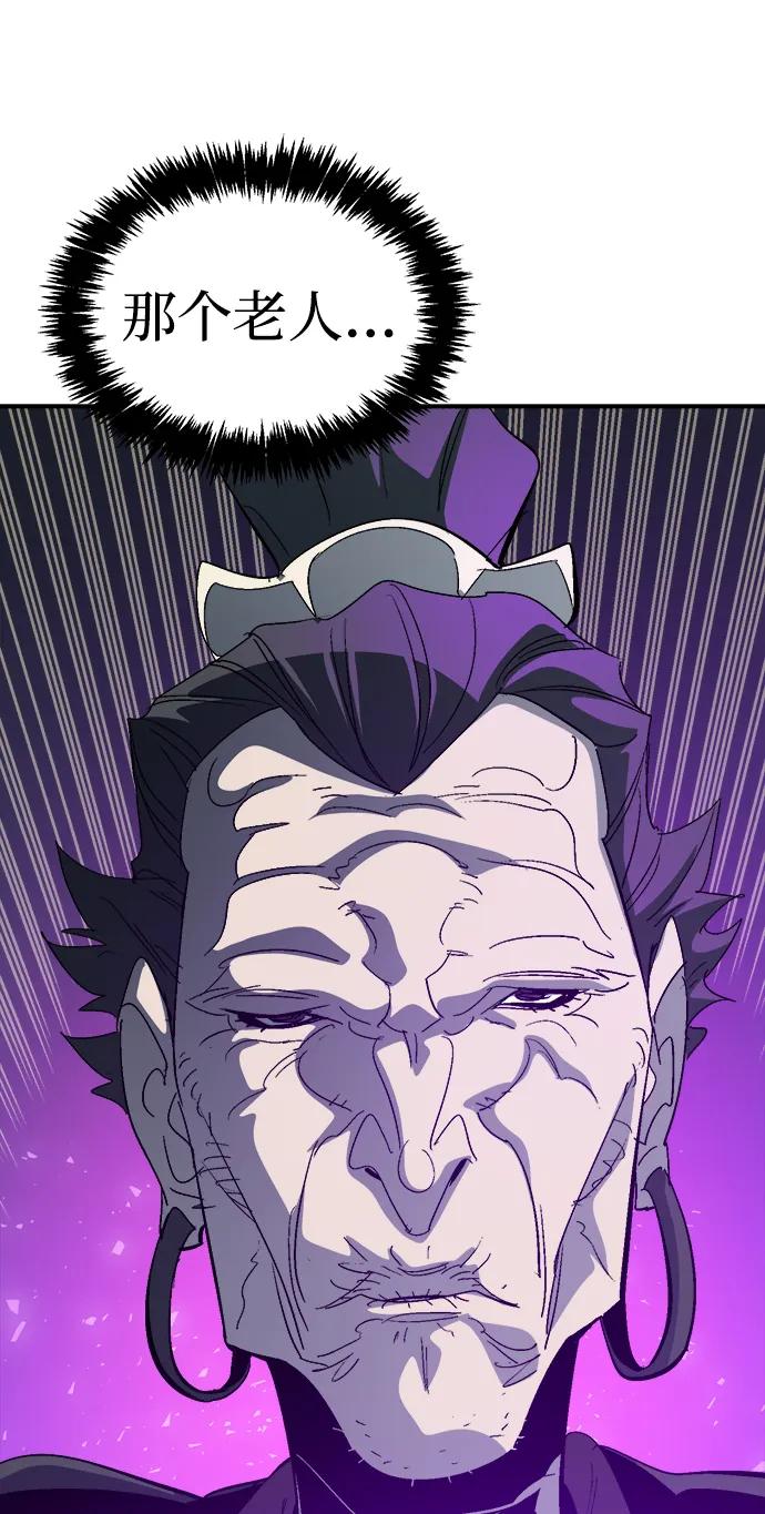 死靈法師：亡靈支配者 - [第186話] 多重空間戰鬥-1(2/2) - 6