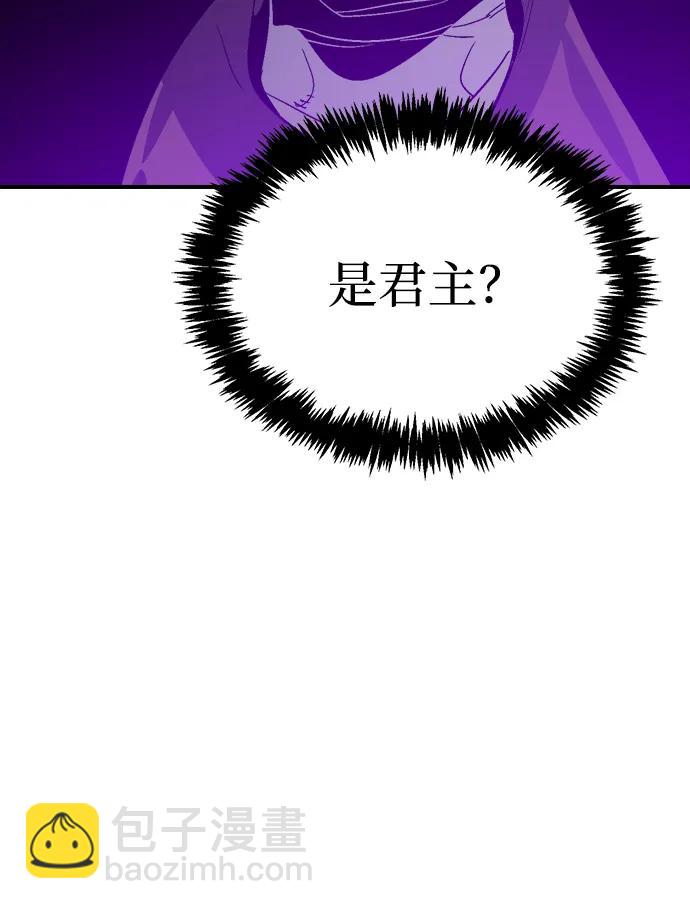 死靈法師：亡靈支配者 - [第186話] 多重空間戰鬥-1(2/2) - 7