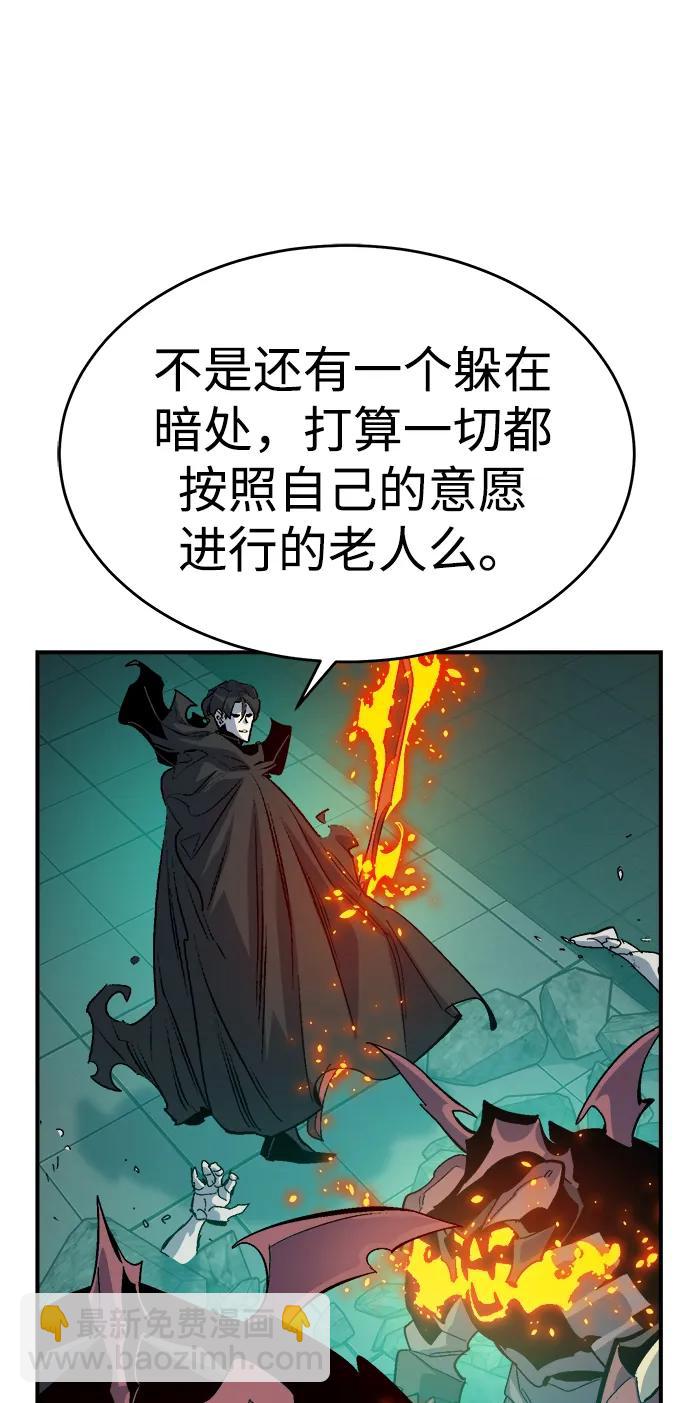 死靈法師：亡靈支配者 - [第186話] 多重空間戰鬥-1(2/2) - 1
