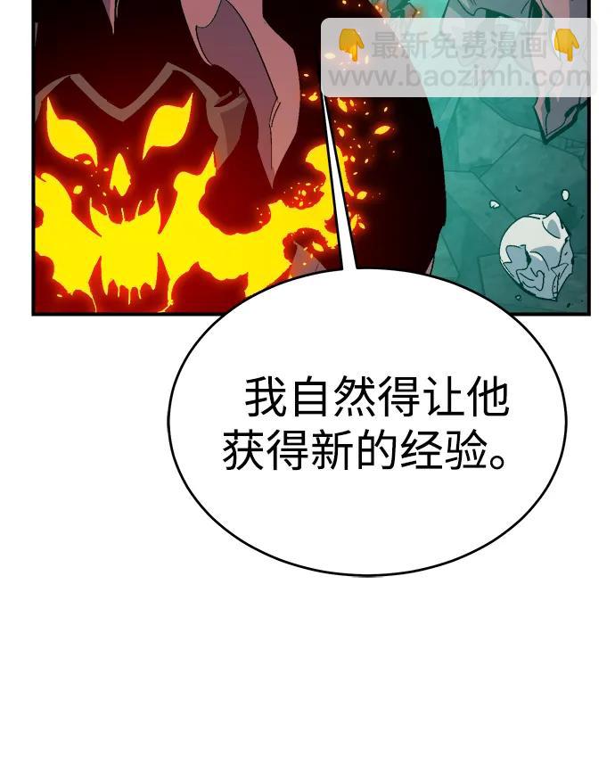 死靈法師：亡靈支配者 - [第186話] 多重空間戰鬥-1(2/2) - 2