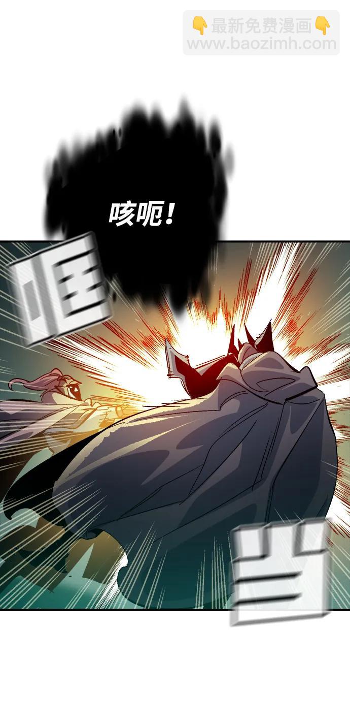 死靈法師：亡靈支配者 - [第186話] 多重空間戰鬥-1(2/2) - 5