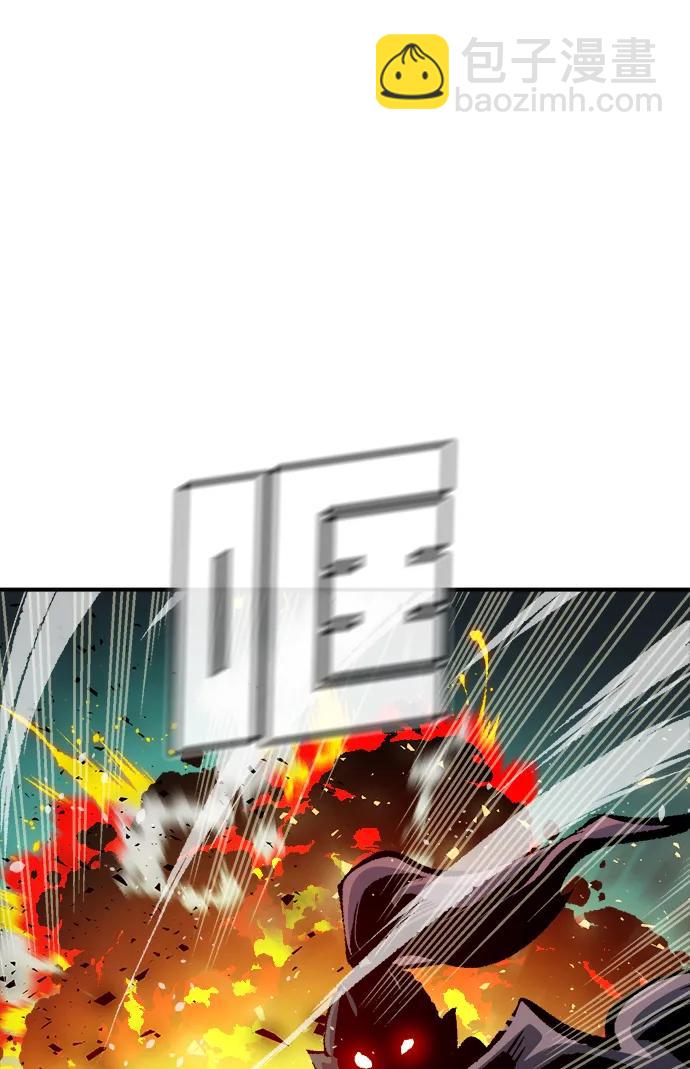 死靈法師：亡靈支配者 - [第186話] 多重空間戰鬥-1(2/2) - 3