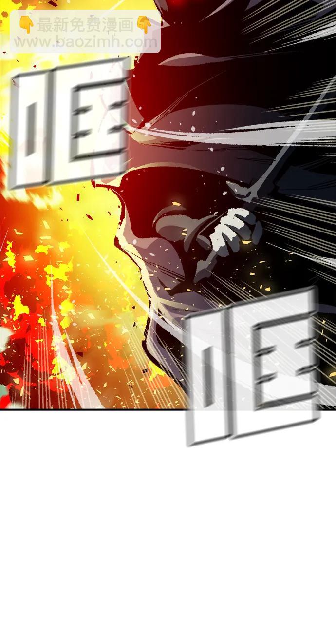 死靈法師：亡靈支配者 - [第186話] 多重空間戰鬥-1(2/2) - 4