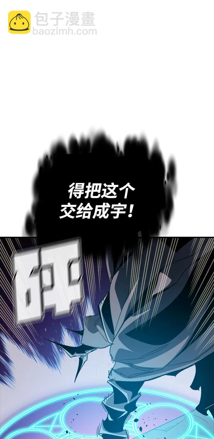 死靈法師：亡靈支配者 - [第186話] 多重空間戰鬥-1(2/2) - 6