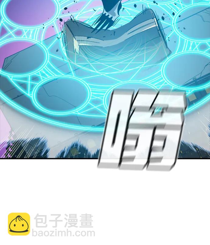 死靈法師：亡靈支配者 - [第186話] 多重空間戰鬥-1(2/2) - 7