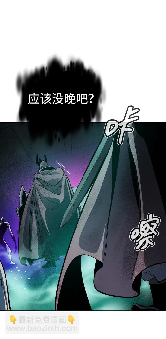 死靈法師：亡靈支配者 - [第186話] 多重空間戰鬥-1(2/2) - 8