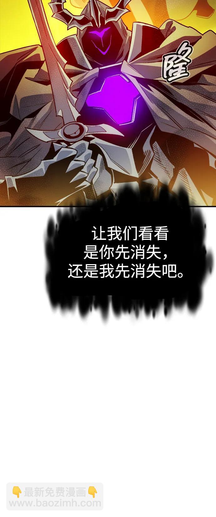 死靈法師：亡靈支配者 - [第186話] 多重空間戰鬥-1(2/2) - 2