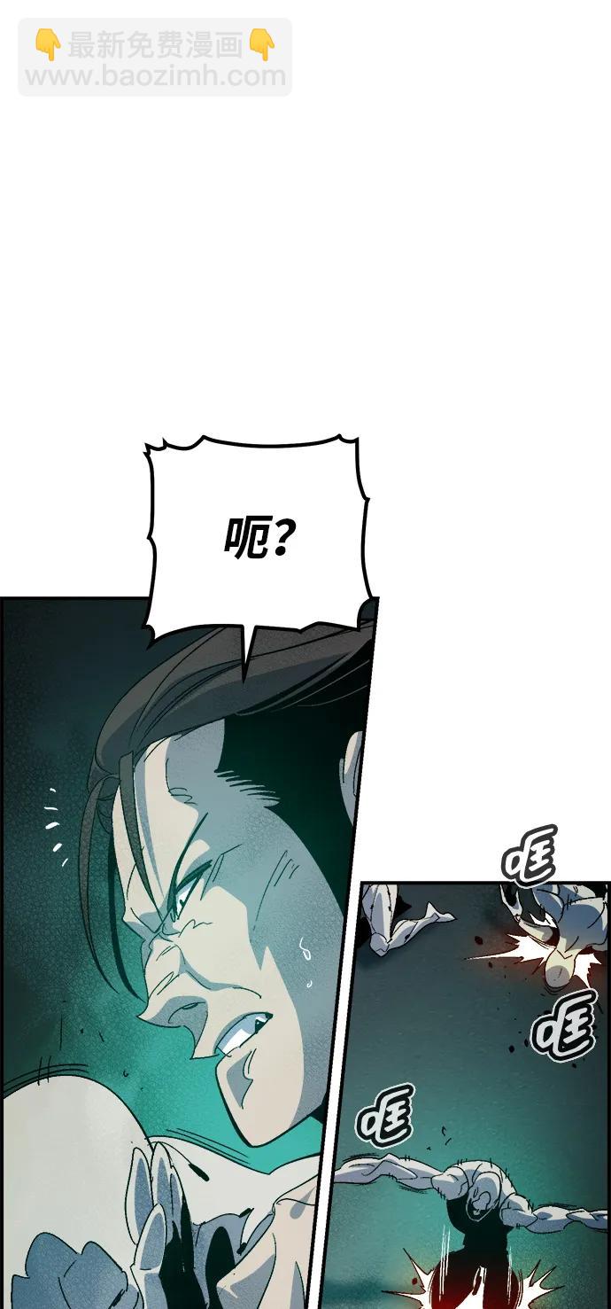 死靈法師：亡靈支配者 - [第186話] 多重空間戰鬥-1(2/2) - 3