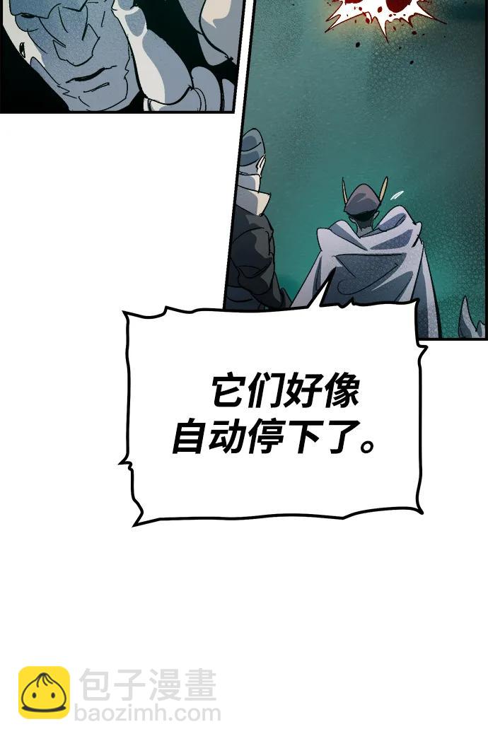 死靈法師：亡靈支配者 - [第186話] 多重空間戰鬥-1(2/2) - 4