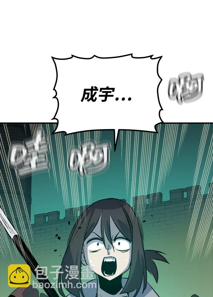 死靈法師：亡靈支配者 - [第186話] 多重空間戰鬥-1(2/2) - 5